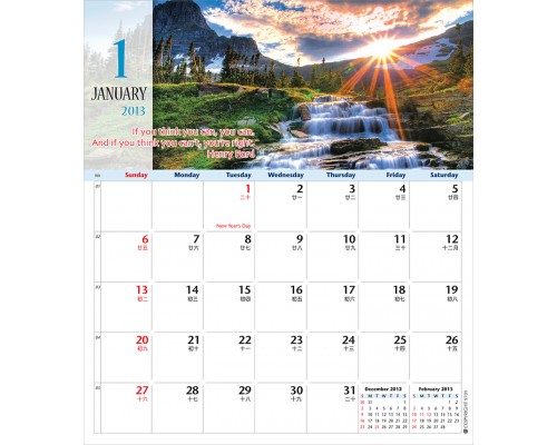 Desk Calendar DC39